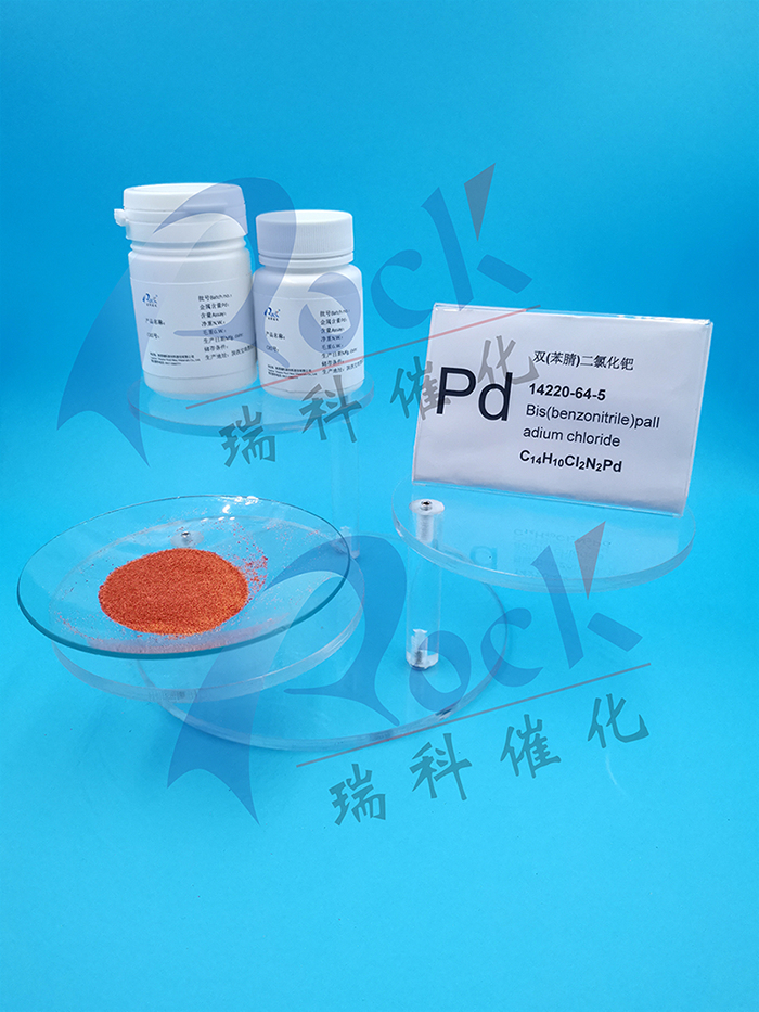 Bis(benzonitrile)palladium(II)?chloride